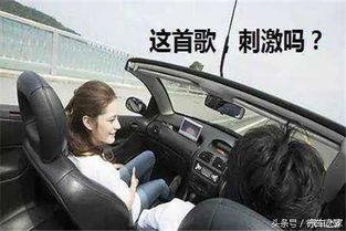 汽车音量调多少合适